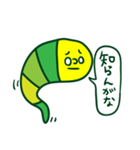 いもむしせんせー（個別スタンプ：38）
