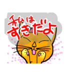 頑固アーティスト猫、ひな！（個別スタンプ：1）
