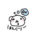 しろくまのにゃーちゃん（個別スタンプ：34）