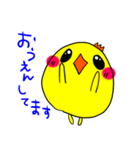 ぴぴぴ・・・ぴよぉ～！（個別スタンプ：23）