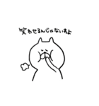 なにさまねこさま（個別スタンプ：5）