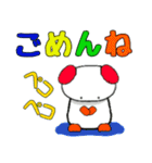 猫ではなく、ワンちゃんすたんぷです。（個別スタンプ：26）