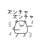 ハムにゃん2（個別スタンプ：36）