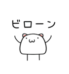 ハムにゃん2（個別スタンプ：40）