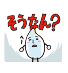 新潟弁スタンプ「じょんのび ふぁみりあ」（個別スタンプ：10）