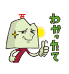 新潟弁スタンプ「じょんのび ふぁみりあ」（個別スタンプ：13）