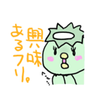 ぐうたらかっぱちゃん②（個別スタンプ：23）