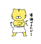 必殺料理人「トラくん」（個別スタンプ：7）