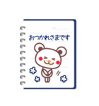 敬語ノートとチョコくまちゃん（個別スタンプ：2）