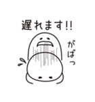 しろたさん 遅刻の言い訳編（個別スタンプ：2）
