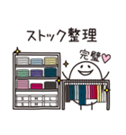 しろたさんのお仕事（アパレル販売員編）（個別スタンプ：18）