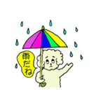 ポイプー vol.2（個別スタンプ：24）