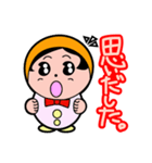 どおるさんとPちゃん。（個別スタンプ：18）