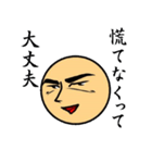 イケメン〇顔くん（個別スタンプ：9）