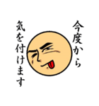イケメン〇顔くん（個別スタンプ：31）