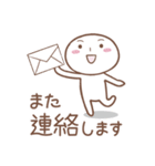 まる投げさん（個別スタンプ：38）
