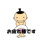 相撲大好き（個別スタンプ：19）