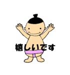 相撲大好き（個別スタンプ：30）