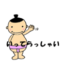相撲大好き（個別スタンプ：35）