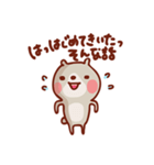 いけずなくまさんスタンプ（個別スタンプ：24）