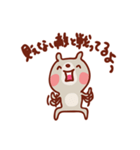 いけずなくまさんスタンプ（個別スタンプ：39）
