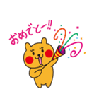 チークマのおめでとうセット（個別スタンプ：1）