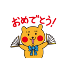 チークマのおめでとうセット（個別スタンプ：2）