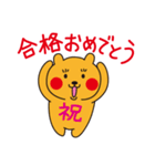 チークマのおめでとうセット（個別スタンプ：21）