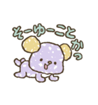 しちはちきゅっ（個別スタンプ：13）