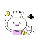 育児ママねこ子のきもち2（個別スタンプ：2）