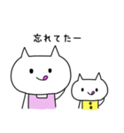育児ママねこ子のきもち2（個別スタンプ：9）