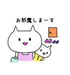 育児ママねこ子のきもち2（個別スタンプ：10）