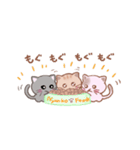 ちびちびにゃんこ（個別スタンプ：7）