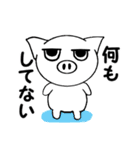 今を伝えるしろぶたちゃん（個別スタンプ：14）