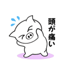 今を伝えるしろぶたちゃん（個別スタンプ：38）