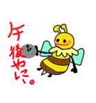 ミツバチのみっつぅ（個別スタンプ：37）