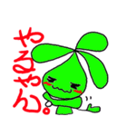 四葉のクローバー、クルービー（個別スタンプ：39）