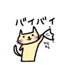 ぼけねこちゃん（待ち合わせ編）（個別スタンプ：37）