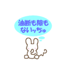 ゴレムとチュー子（個別スタンプ：20）