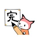 いつもぶんぐ2（個別スタンプ：39）
