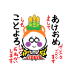 ワンピースを着た、妖怪天使ちゃん（個別スタンプ：39）