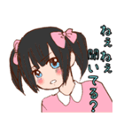 ヤンデレ少女（個別スタンプ：2）
