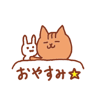 猫シリーズ②茶トラにゃん（個別スタンプ：2）