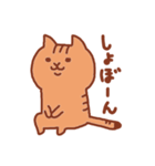 猫シリーズ②茶トラにゃん（個別スタンプ：17）