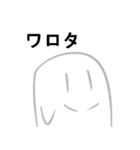 透明くんとマメッタ（個別スタンプ：20）