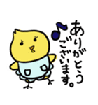 ていねいな定型文（個別スタンプ：37）