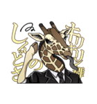 【スーツ男子☆グランプリ】（個別スタンプ：12）