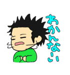 マイマイの日常～その6～【鬼嫁マイマイ】（個別スタンプ：14）