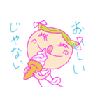 パイ・ピー・プー（個別スタンプ：4）