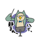 どうぶつ！吹奏楽部（個別スタンプ：3）